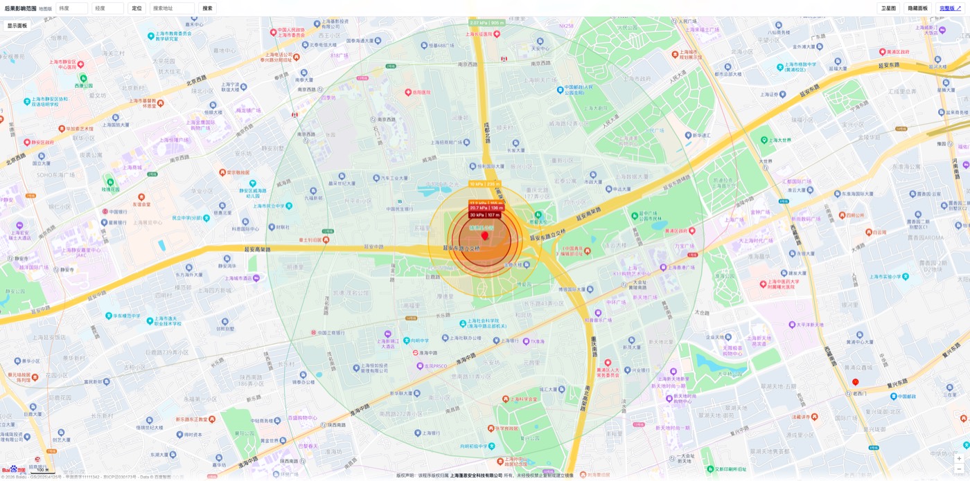 蒸气云爆炸同心圆